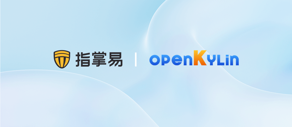 openKylin（开放麒麟）