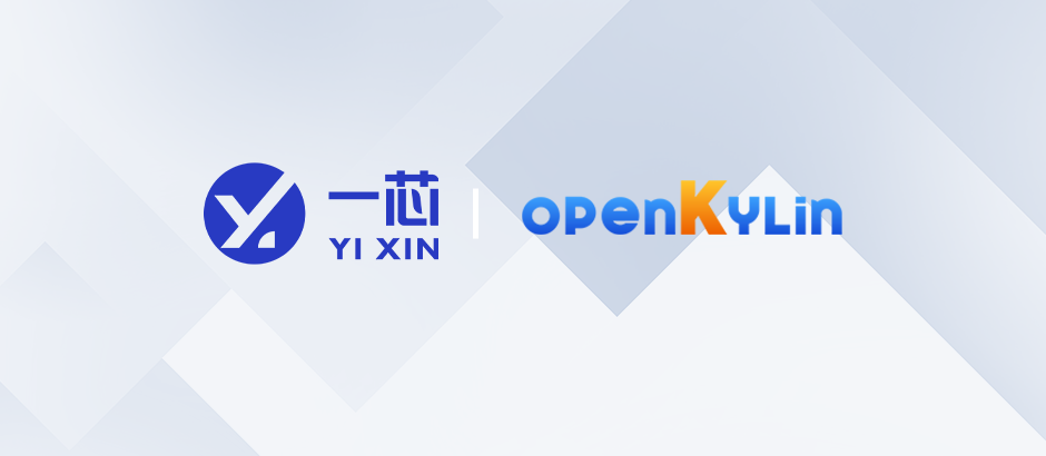 openKylin（开放麒麟）