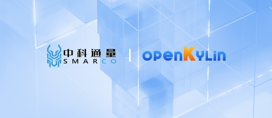 openKylin（开放麒麟）