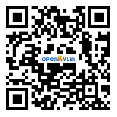 openKylin（开放麒麟）