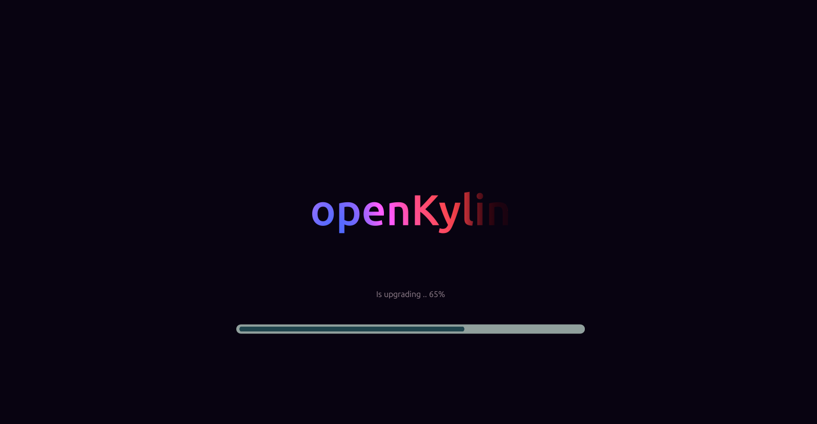 openKylin（开放麒麟）