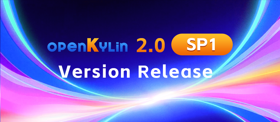 openKylin 2.0 SP1 Official Release!